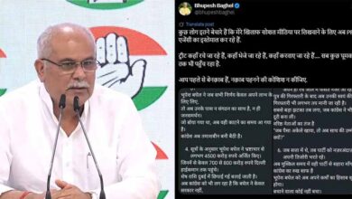 भूपेश बघेल का आरोप: मेरे खिलाफ पी आर एजेंसियों का हो रहा इस्तेमाल