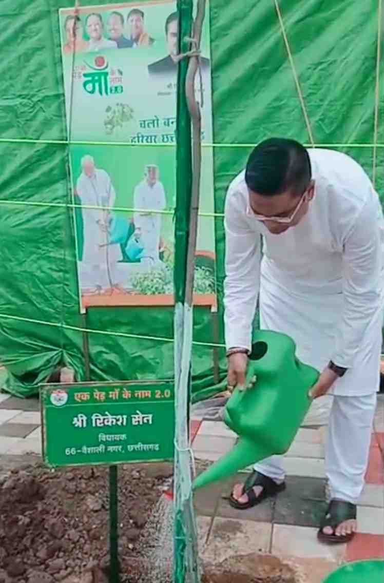 मानसून सत्र के प्रथम दिन विधायक रिकेश सेन ने विधानसभा प्रांगण में किया पौधारोपण मानसून सत्र के प्रथम दिन विधायक रिकेश सेन ने विधानसभा प्रांगण में किया पौधारोपण