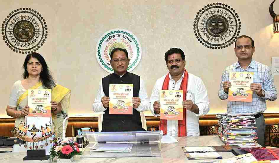 ग्राम पंचायतों की सक्रियता और स्वप्रेरित जनभागीदारी से हो रहे जल संरक्षण के प्रयास प्रशंसनीय : मुख्यमंत्री विष्णु देव साय ग्राम पंचायतों की सक्रियता और स्वप्रेरित जनभागीदारी से हो रहे जल संरक्षण के प्रयास प्रशंसनीय : मुख्यमंत्री विष्णु देव साय