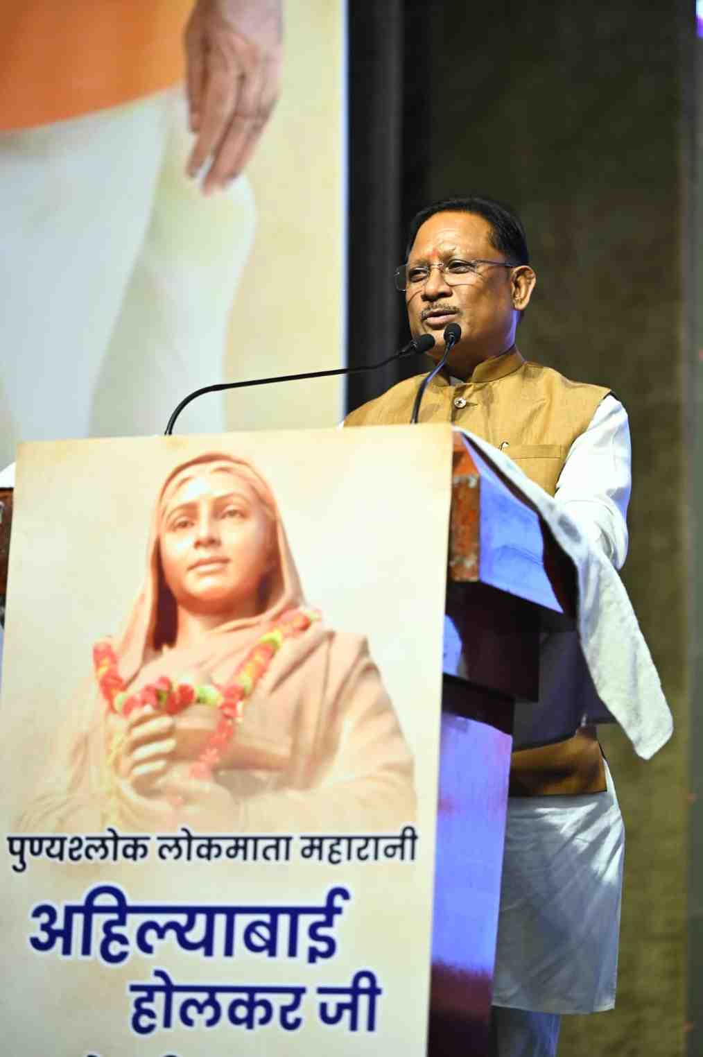 महारानी अहिल्याबाई होलकर ने समाज में प्रशासन, न्याय और जनकल्याण की अनुकरणीय व्यवस्था एवं उदाहरण प्रस्तुत किए – मुख्यमंत्री साय महारानी अहिल्याबाई होलकर ने समाज में प्रशासन, न्याय और जनकल्याण की अनुकरणीय व्यवस्था एवं उदाहरण प्रस्तुत किए – मुख्यमंत्री साय