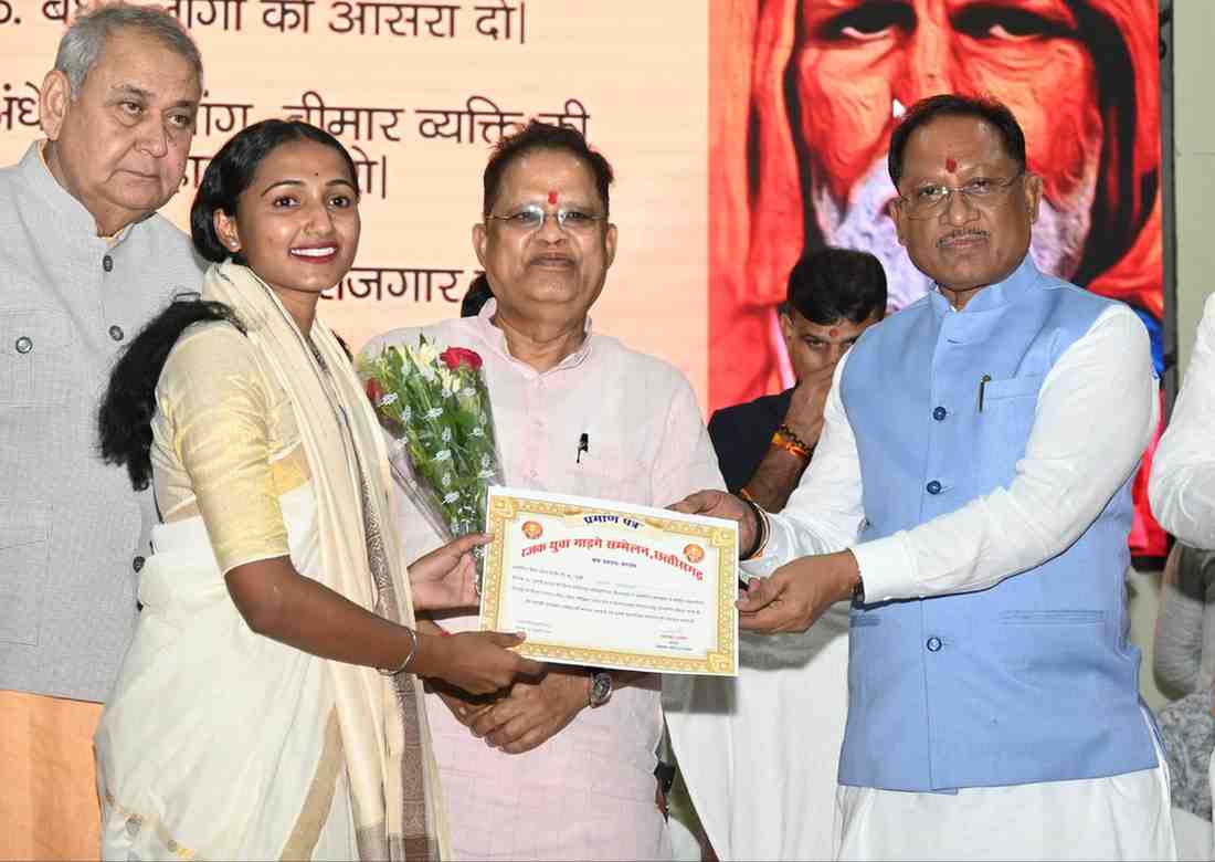 रजक समाज की भूमिका सनातन परंपराओं की निरंतरता में अत्यंत महत्वपूर्ण – मुख्यमंत्री साय