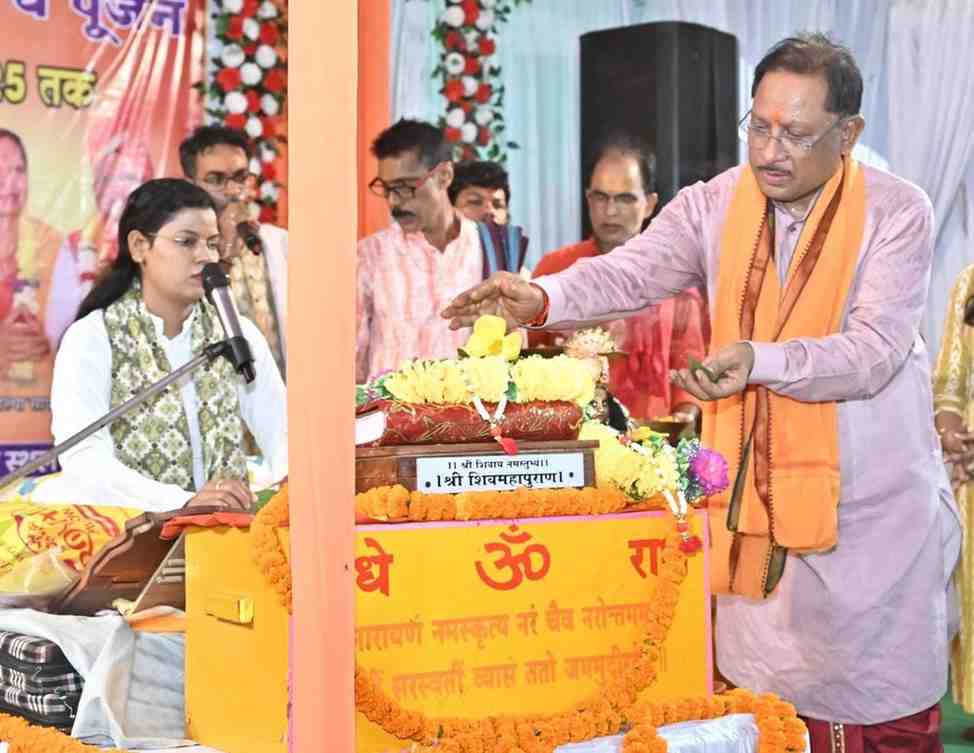 भगवान भोले की कृपा बनी रहे और हमारा देश व छत्तीसगढ़ सतत् रूप से विकास, शांति और समृद्धि की दिशा में आगे बढ़ता रहे : मुख्यमंत्री साय भगवान भोले की कृपा बनी रहे और हमारा देश व छत्तीसगढ़ सतत् रूप से विकास, शांति और समृद्धि की दिशा में आगे बढ़ता रहे : मुख्यमंत्री साय