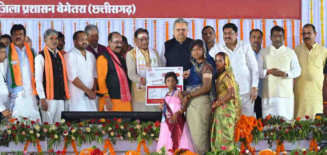 मुख्यमंत्री साय का संकल्प: छत्तीसगढ़ बनेगा देश का मॉडल राज्य मुख्यमंत्री साय का संकल्प: छत्तीसगढ़ बनेगा देश का मॉडल राज्य