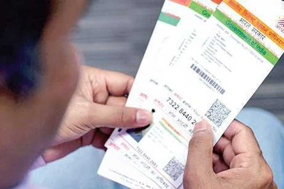 महासमुंद : आधार संचालक/ऑपरेटर के चयन के लिए दस्तावेज सत्यापन 14 जुलाई को महासमुंद : आधार संचालक/ऑपरेटर के चयन के लिए दस्तावेज सत्यापन 14 जुलाई को