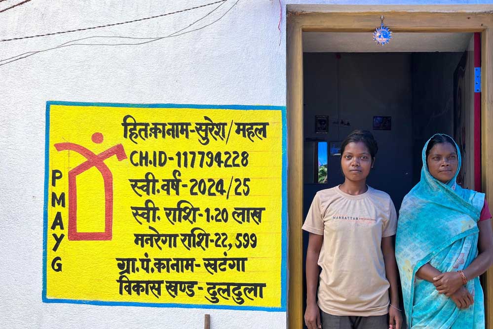 रायपुर : शासन की योजनाओं ने बदली सुमित्रा बाई की जिंदगी रायपुर : शासन की योजनाओं ने बदली सुमित्रा बाई की जिंदगी