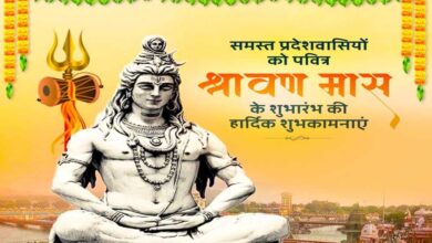रायपुर : मुख्यमंत्री विष्णु देव साय ने प्रदेशवासियों को श्रावण मास शुभारंभ अवसर पर  दी शुभकामनाएं