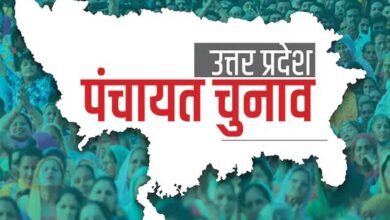 यूपी पंचायत चुनाव को लेकर निर्वाचन नामावली का अंतिम प्रकाशन 15 जनवरी 2026 को होगा