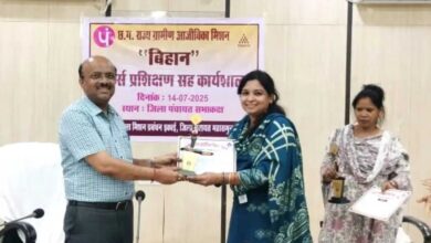 महासमुंद : एक दिवसीय बैंकर्स प्रशिक्षण सह कार्यशाला सम्पन्न