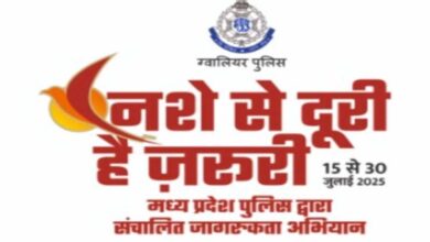 नशे से दूरी है जरूरी अभियान का शुभारंभ