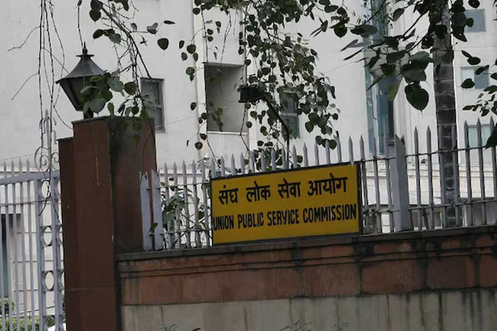 UPSC CSE Mains परीक्षा का शेड्यूल जारी, 22 अगस्त से होगा एग्जाम UPSC CSE Mains परीक्षा का शेड्यूल जारी, 22 अगस्त से होगा एग्जाम