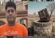 पटना में कुएं से मिली बैंक मैनेजर की लाश, रहस्यमय हालात में मिली स्कूटी और चप्पल