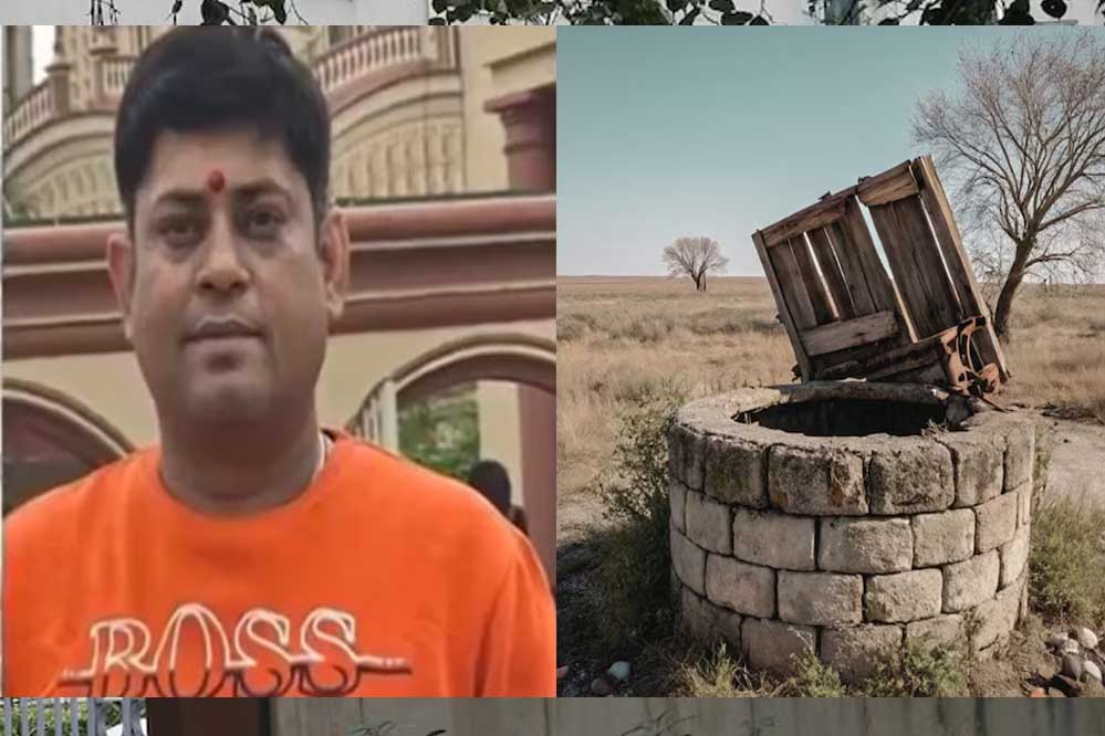 पटना में कुएं से मिली बैंक मैनेजर की लाश, रहस्यमय हालात में मिली स्कूटी और चप्पल पटना में कुएं से मिली बैंक मैनेजर की लाश, रहस्यमय हालात में मिली स्कूटी और चप्पल