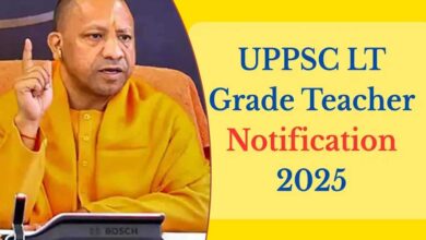 उत्तर प्रदेश में टीचर के 7466 पदों पर निकली भर्ती, 28 जुलाई से करें अप्लाई, जानें डीटेल्स