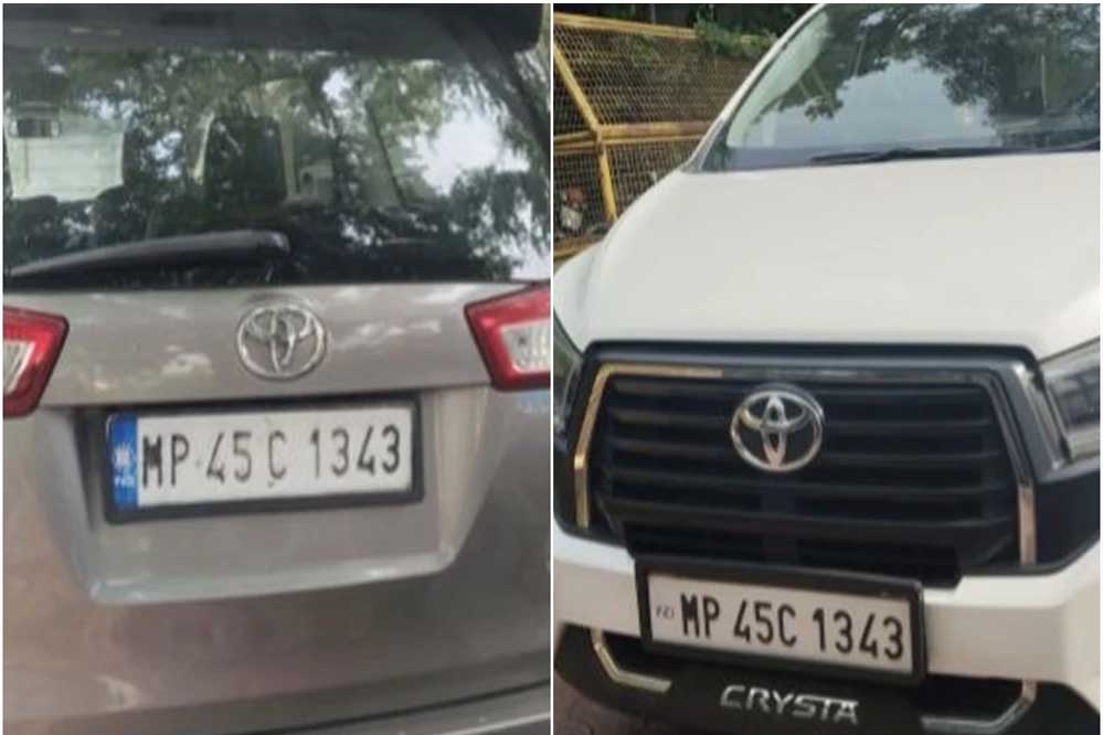 उज्जैन में अटकलों का तड़का: एक ही नंबर की दो कारें, एक सीएम के काफिले में मिली! उज्जैन में अटकलों का तड़का: एक ही नंबर की दो कारें, एक सीएम के काफिले में मिली!