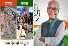 दिग्विजय सिंह की फेसबुक पोस्ट को लेकर फिर विवाद खड़ा, ‘एक देश, दो कानून?’ पोस्ट पर बीजेपी ने तीखी प्रतिक्रिया दी
