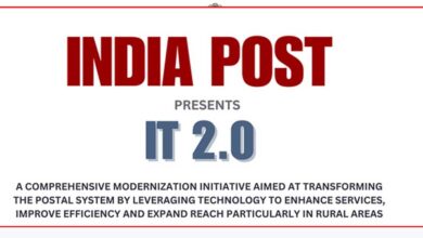 डाक विभाग का डिजिटल कदम: IT 2.0 पोस्ट ऑफिस की होगी शुरुआत