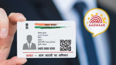 UIDAI का अलर्ट: आधार कार्ड बंद होने से बचाना है तो जल्द निपटाएं ये जरूरी काम