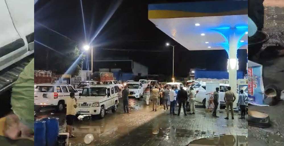 सीएम प्रोटोकॉल की गाड़ियों में मिला पानी वाला डीजल, रतलाम में 19 वाहन बंद पड़े, पेट्रोल पंप सील सीएम प्रोटोकॉल की गाड़ियों में मिला पानी वाला डीजल, रतलाम में 19 वाहन बंद पड़े, पेट्रोल पंप सील