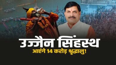 महाकुंभ 2028 में भीड़ नियंत्रण की कमान AI के हाथ, यूपी टीम करेगी उज्जैन में मदद