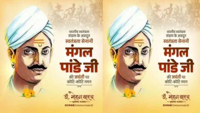 मुख्यमंत्री डॉ. यादव ने अमर शहीद मंगल पांडे को किया नमन