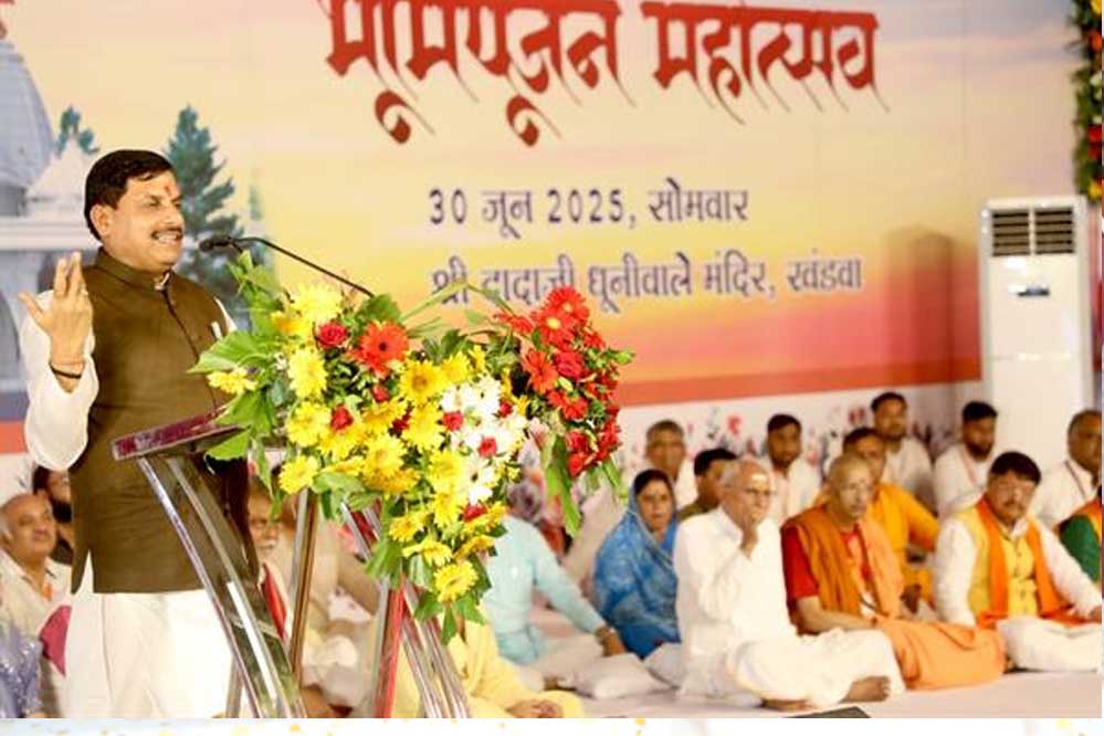 लाखों भक्तों की आस्था और श्रद्धा का प्रतीक है धूनी वाले दादा का मंदिर: मुख्यमंत्री डॉ. यादव लाखों भक्तों की आस्था और श्रद्धा का प्रतीक है धूनी वाले दादा का मंदिर: मुख्यमंत्री डॉ. यादव