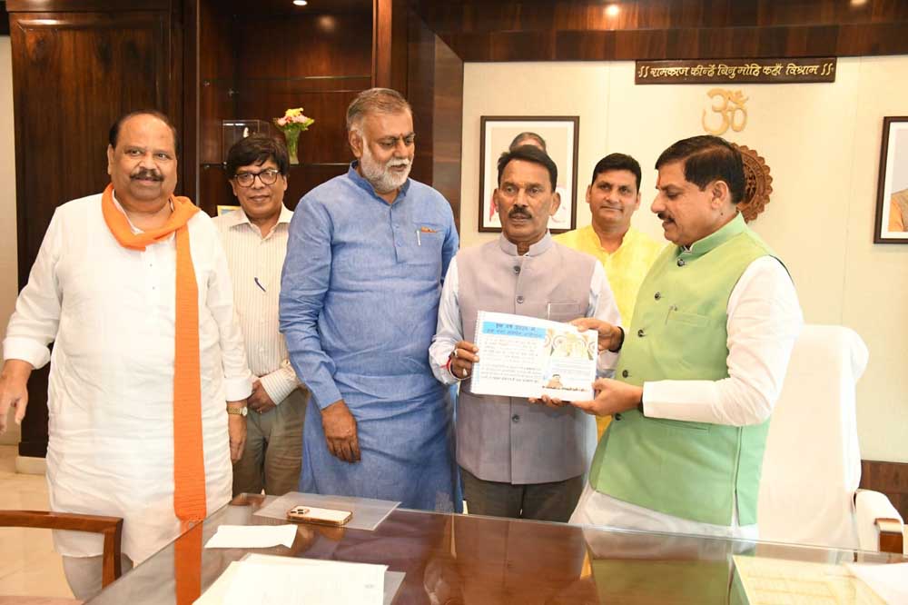 मुख्यमंत्री डॉ. यादव ने ‘सदानीरा जल संसाधन बहती रहे जल की धारा’ पुस्तिका का किया विमोचन मुख्यमंत्री डॉ. यादव ने ‘सदानीरा जल संसाधन बहती रहे जल की धारा’ पुस्तिका का किया विमोचन
