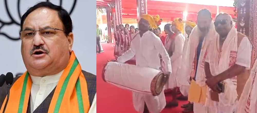 बीजेपी के राष्ट्रीय अध्यक्ष नड्डा बंद कमरे में देंगे दिग्गजों को प्रशिक्षण, तीन दिवसीय प्रशिक्षण सत्र का शुभारंभ आज बीजेपी के राष्ट्रीय अध्यक्ष नड्डा बंद कमरे में देंगे दिग्गजों को प्रशिक्षण, तीन दिवसीय प्रशिक्षण सत्र का शुभारंभ आज