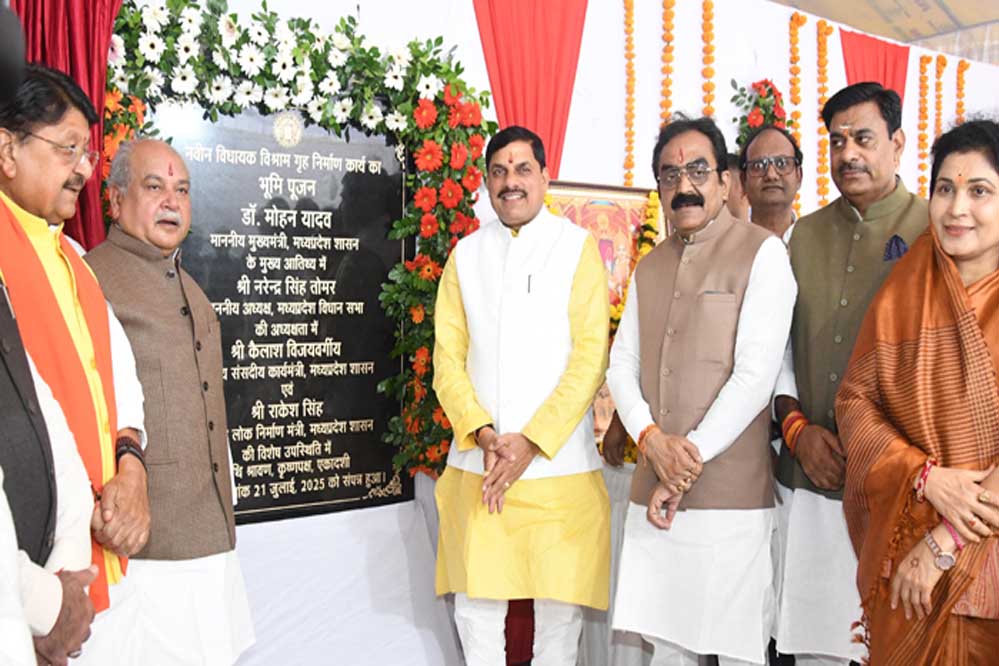 नवीन विधायक विश्राम गृह का नवनिर्माण आधुनिक प्रक्रियाओं के साथ भविष्य की ओर अग्रसर होने के भाव को दर्शाता है : मुख्यमंत्री डॉ. यादव