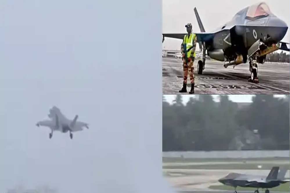 केरल से ब्रिटिश रॉयल नेवी का F-35B लड़ाकू विमान उड़ा, एक महीने के इंतजार के बाद भरी उड़ान केरल से ब्रिटिश रॉयल नेवी का F-35B लड़ाकू विमान उड़ा, एक महीने के इंतजार के बाद भरी उड़ान