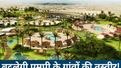 MP के 23 हजार गांवों में आएंगे शहर जैसे बदलाव, पंचायतों के लिए बन रहा मास्टर प्लान