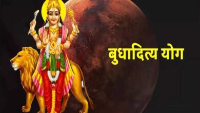 1 अगस्त को बनेगा बुधादित्य योग, इन 5 राशियों की चमकेगी किस्मत