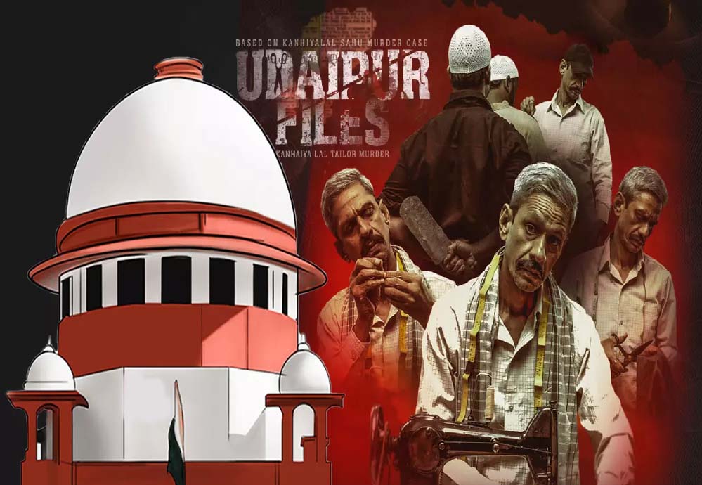 ‘उदयपुर फाइल्स’ को सुप्रीम कोर्ट से मिली हरी झंडी, तय तारीख पर होगी रिलीज