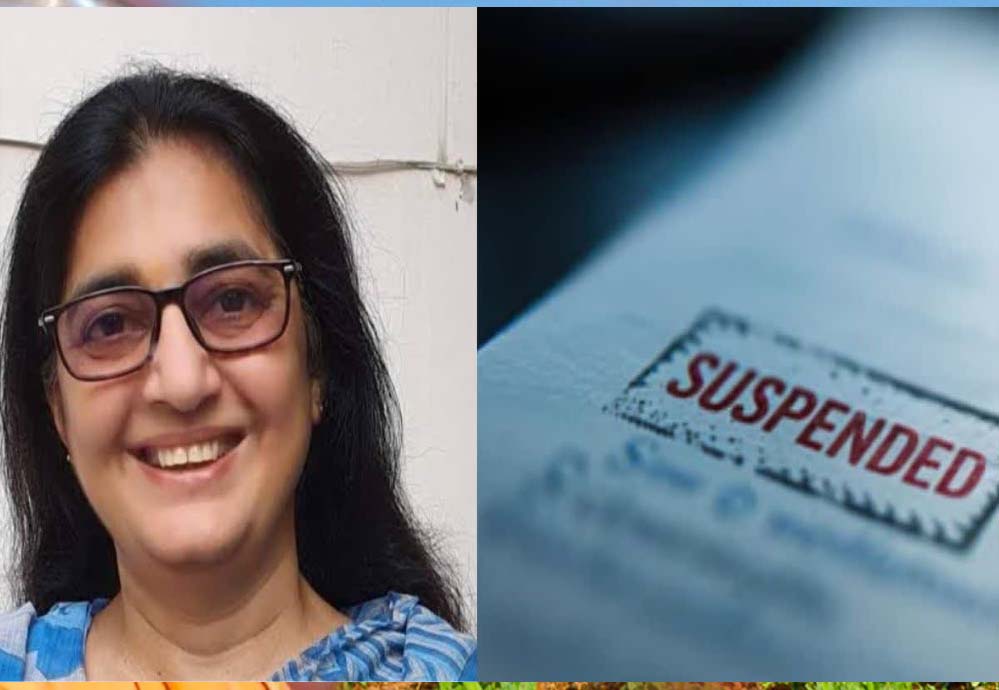 फतेहपुर में दिव्यांग का घर गिराने पर SDM अर्चना अग्निहोत्री सस्पेंड, प्रशासन की बड़ी कार्रवाई फतेहपुर में दिव्यांग का घर गिराने पर SDM अर्चना अग्निहोत्री सस्पेंड, प्रशासन की बड़ी कार्रवाई