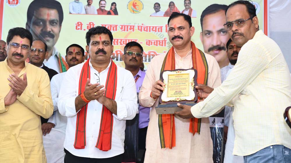 रायपुर : ग्राम जिंदा को मिला छत्तीसगढ़ का पहला टीबी मुक्त गांव होने का गौरव रायपुर : ग्राम जिंदा को मिला छत्तीसगढ़ का पहला टीबी मुक्त गांव होने का गौरव