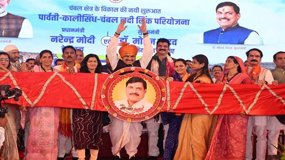 पीकेसी के साथ कुंभराज वृहद सिंचाई परियोजना से गुना जिले के खेत होंगे सिंचित : मुख्यमंत्री डॉ. यादव पीकेसी के साथ कुंभराज वृहद सिंचाई परियोजना से गुना जिले के खेत होंगे सिंचित : मुख्यमंत्री डॉ. यादव