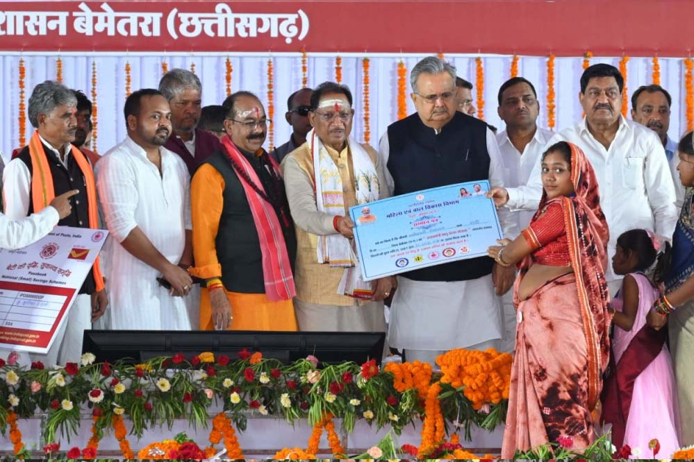 मुख्यमंत्री साय का संकल्प: छत्तीसगढ़ बनेगा देश का मॉडल राज्य मुख्यमंत्री साय का संकल्प: छत्तीसगढ़ बनेगा देश का मॉडल राज्य