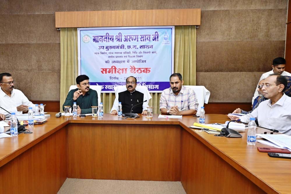 रायपुर : 90 प्रतिशत पूर्णता वाली योजनाओं के काम तत्परता से पूर्ण कर जल्द जलापूर्ति शुरू करें – अरुण साव रायपुर : 90 प्रतिशत पूर्णता वाली योजनाओं के काम तत्परता से पूर्ण कर जल्द जलापूर्ति शुरू करें – अरुण साव