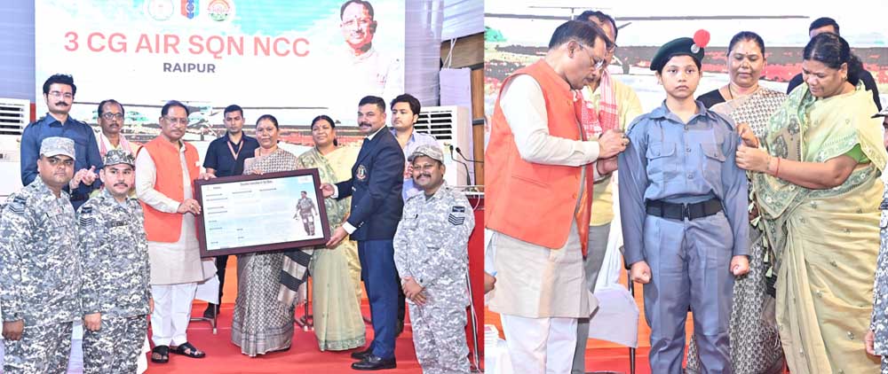 जशपुर के पीएमश्री विद्यालय में अब एनसीसी एयर स्क्वाड्रन शुरू होगी : मुख्यमंत्री विष्णु देव साय
