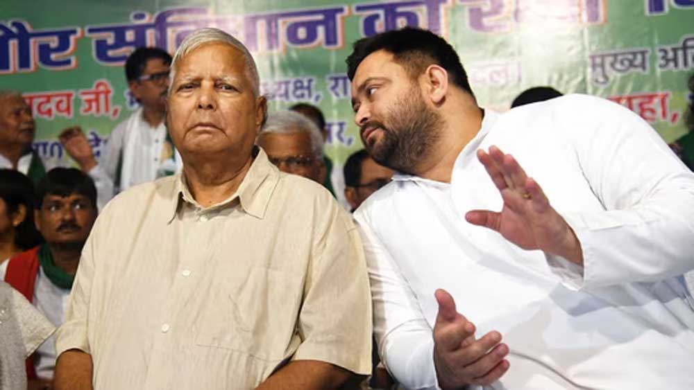 बिहार चुनाव से पहले RJD की नई रणनीति: सुधाकर को किसान और कुशवाहा को युवा मोर्चा की जिम्मेदारी बिहार चुनाव से पहले RJD की नई रणनीति: सुधाकर को किसान और कुशवाहा को युवा मोर्चा की जिम्मेदारी