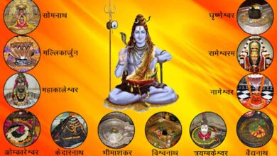 12 ज्योतिर्लिंग दर्शन का रहस्य: मिलती है मोक्ष की प्राप्ति या जीवन में सुख-शांति?