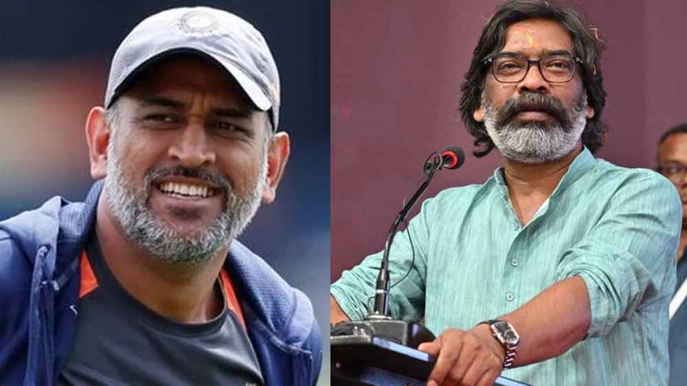महेंद्र सिंह धोनी के 44वें जन्मदिन पर सीएम हेमंत सोरेन ने दी बधाई