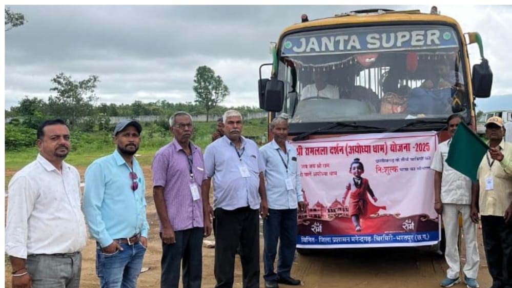 रामलला दर्शन के लिए जिले से 52 श्रद्धालुओं का दल अयोध्या के लिए हुआ रवाना रामलला दर्शन के लिए जिले से 52 श्रद्धालुओं का दल अयोध्या के लिए हुआ रवाना