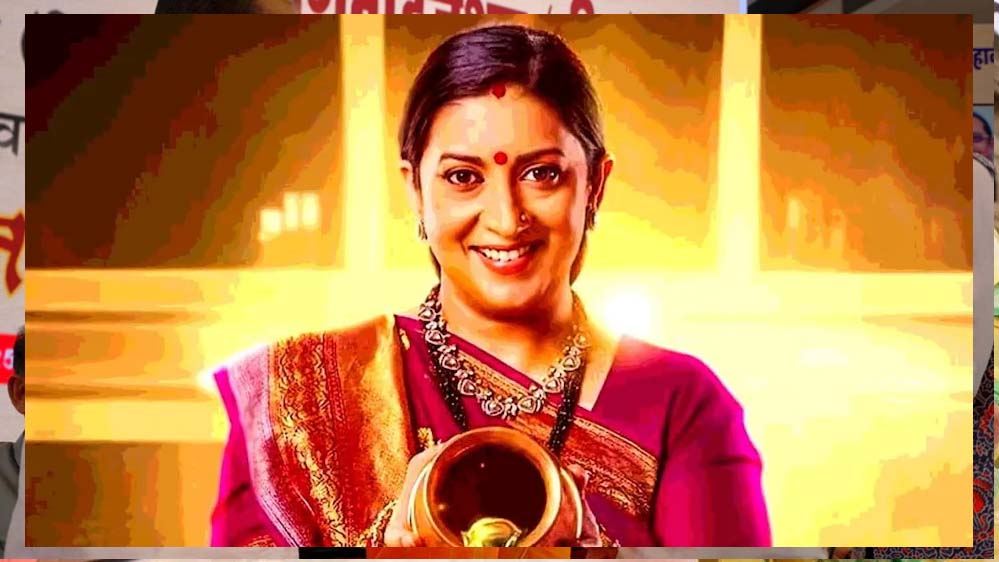 टीवी पर लौटी तुलसी, देखकर दर्शकों के निकले आंसू, आई अपनों की याद, पुरानी यादें ताजा करता है ‘क्योंकि… टीवी पर लौटी तुलसी, देखकर दर्शकों के निकले आंसू, आई अपनों की याद, पुरानी यादें ताजा करता है ‘क्योंकि…