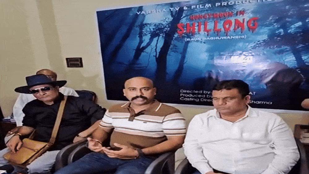 राजा रघुवंशी मर्डर केस पर बनेगी फिल्म, ‘हनीमून इन शिलॉन्ग’ में दिखेगी पूरी कहानी राजा रघुवंशी मर्डर केस पर बनेगी फिल्म, ‘हनीमून इन शिलॉन्ग’ में दिखेगी पूरी कहानी