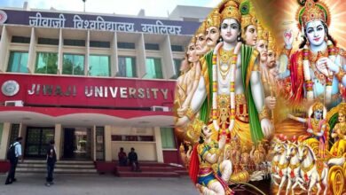 MP के कॉलेज छात्रों के लिए गीता पाठ अनिवार्य, स्वयं पोर्टल से करना होगा नैतिकता का ऑनलाइन कोर्स
