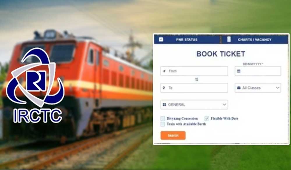 आज से बदल रहा नियम, आधार से IRCTC अकाउंट ऐसे लिंक करें, उसके बिना नहीं बुक होगा तत्काल टिकट आज से बदल रहा नियम, आधार से IRCTC अकाउंट ऐसे लिंक करें, उसके बिना नहीं बुक होगा तत्काल टिकट