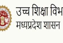स्नातक कक्षाओं में प्रवेश के लिए अब 14 अगस्त तक होगा अतिरिक्त सीएलसी चरण