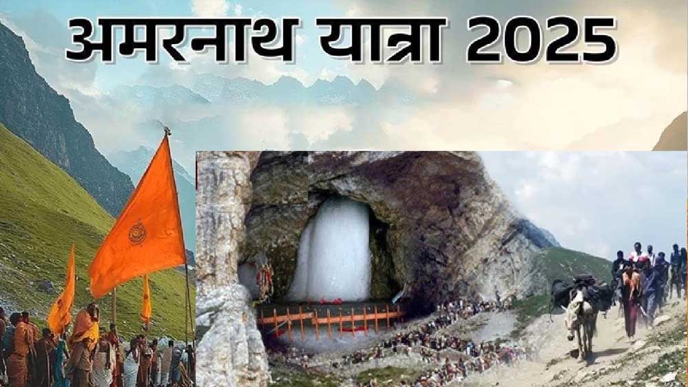 मुख्यमंत्री डॉ. यादव ने पवित्र अमरनाथ यात्रा के शुभारंभ पर की प्रदेश के मंगल की कामना