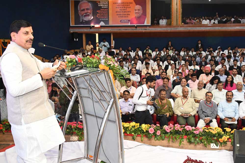प्रधानमंत्री नरेंद्र मोदी के नेतृत्व में सहकारिता को मिल रहे नए आयाम : मुख्यमंत्री डॉ. यादव प्रधानमंत्री नरेंद्र मोदी के नेतृत्व में सहकारिता को मिल रहे नए आयाम : मुख्यमंत्री डॉ. यादव