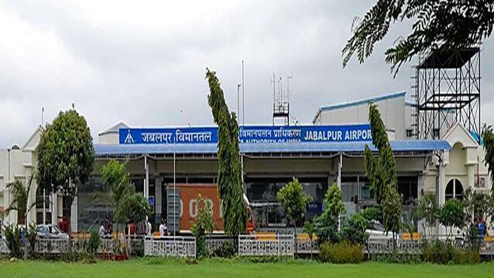 जबलपुर के डुमना एयरपोर्ट को एक बार फिर बम से उड़ाने की धमकी मिली, पुलिस में हड़कंप मच गया जबलपुर के डुमना एयरपोर्ट को एक बार फिर बम से उड़ाने की धमकी मिली, पुलिस में हड़कंप मच गया